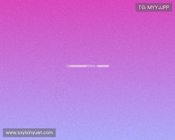 12万元起售的绿牌车，能跑950km+，是怎么做到的？