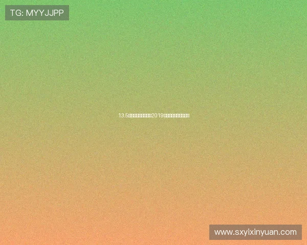 13.5万，家用奶爸福音，2019款本田奥德赛省油之选