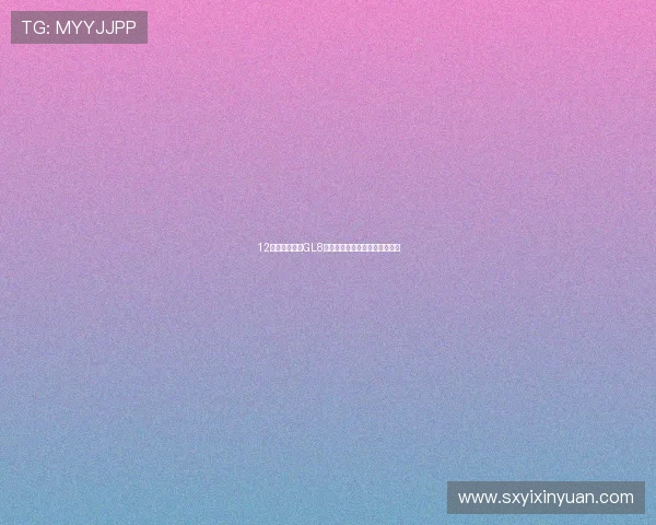 12万多拿下别克GL8，宜商宜家，奶爸的幸福座驾？