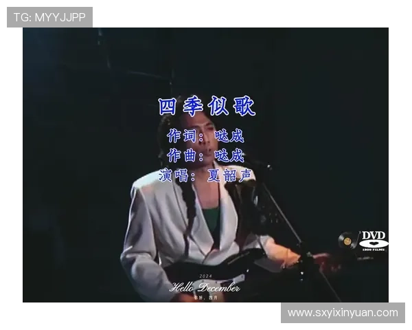 1979年01月夏韶声粤语专辑《童年时》